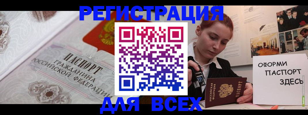 регистрация для школы в Усть-Лабинске