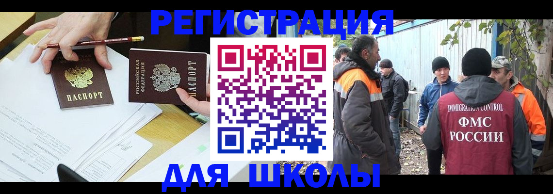 найти адрес прописки в Усть-Лабинске